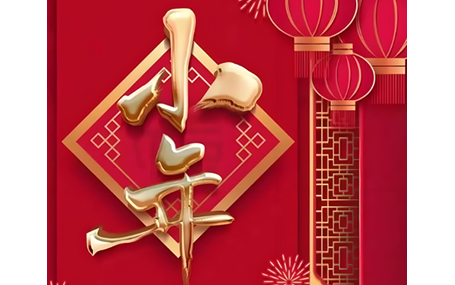 5G急診急救系統(tǒng)/急診急救大平臺天榮醫(yī)療-今天是北方小年！